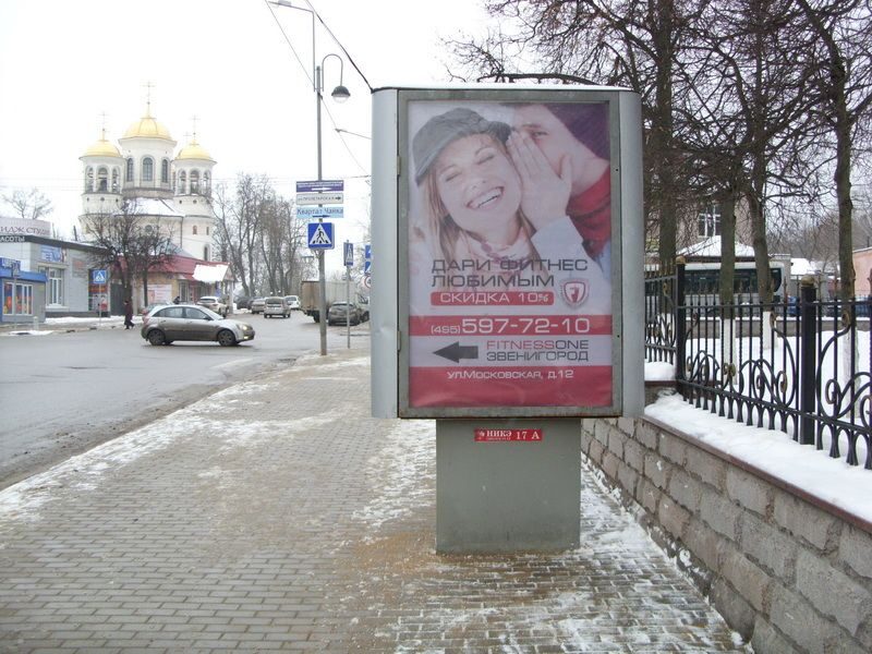 пилон 17а